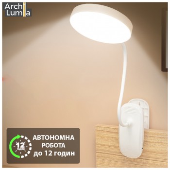 Лампа настільна акумуляторна ArchiLumia Domus Q8290 універсальна гнучка-360°