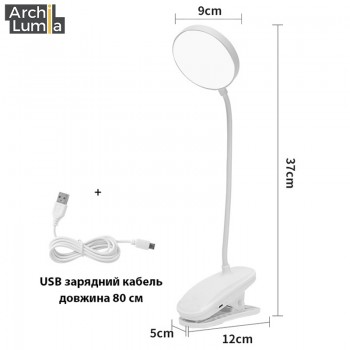 Лампа настільна акумуляторна ArchiLumia Domus Q8290 універсальна гнучка-360°
