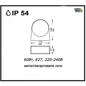 Світильник настінний ArchiLumia Sorrento 39002ID