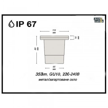 Світильник грунтовий  ArchiLumia Spot 7001А