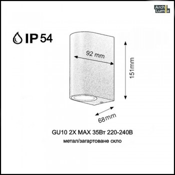 Світильник архітектурний настінний ArchiLumia Verona AB2202ID